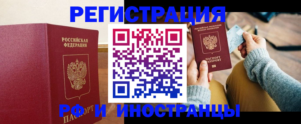 временная регистрация госуслуги в Шатуре