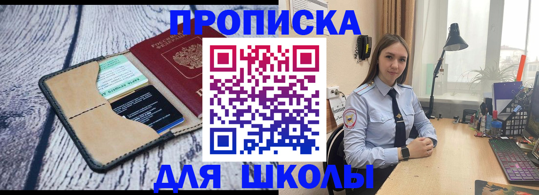 пропишу в квартире в Шатуре